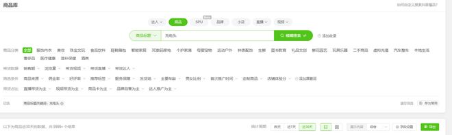 倍思伸缩线充电产品全球销量TOP1密码不朽情缘筑牢充电品质解构Baseus(图2)