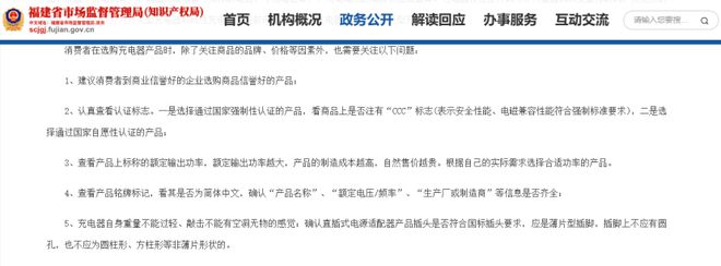 倍思伸缩线充电产品全球销量TOP1密码不朽情缘筑牢充电品质解构Baseus(图5)