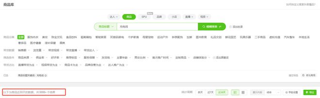 倍思伸缩线充电产品全球销量TOP1密码不朽情缘筑牢充电品质解构Baseus(图7)