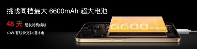 lyme AIOS 2发布：699元起售MG不朽情缘正版魅族Note16系列+F(图4)