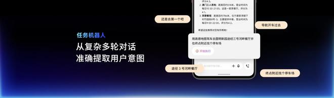 lyme AIOS 2发布：699元起售MG不朽情缘正版魅族Note16系列+F(图5)