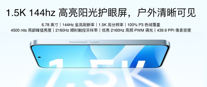 lyme AIOS 2发布：699元起售MG不朽情缘正版魅族Note16系列+F(图13)