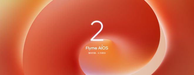 lyme AIOS 2发布：699元起售MG不朽情缘正版魅族Note16系列+F(图12)