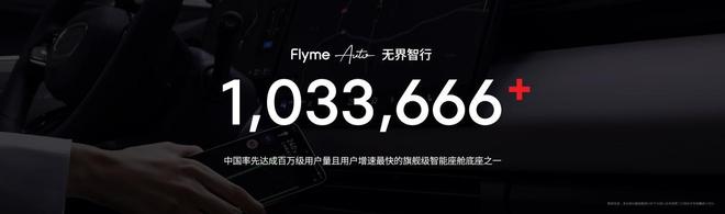lyme AIOS 2发布：699元起售MG不朽情缘正版魅族Note16系列+F(图14)