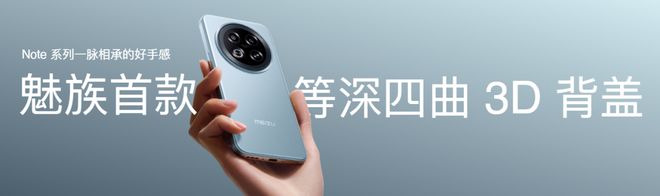 lyme AIOS 2发布：699元起售MG不朽情缘正版魅族Note16系列+F(图15)