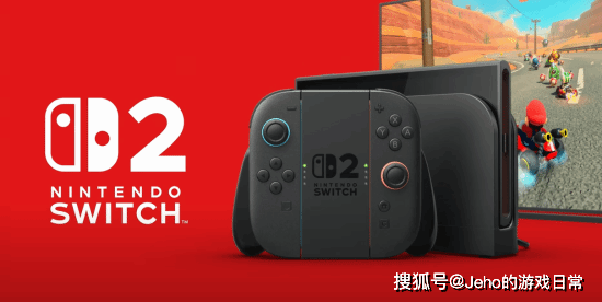 革新：Jsaux 引领底座升级新潮流不朽情缘网站Switch 2 周边(图3)
