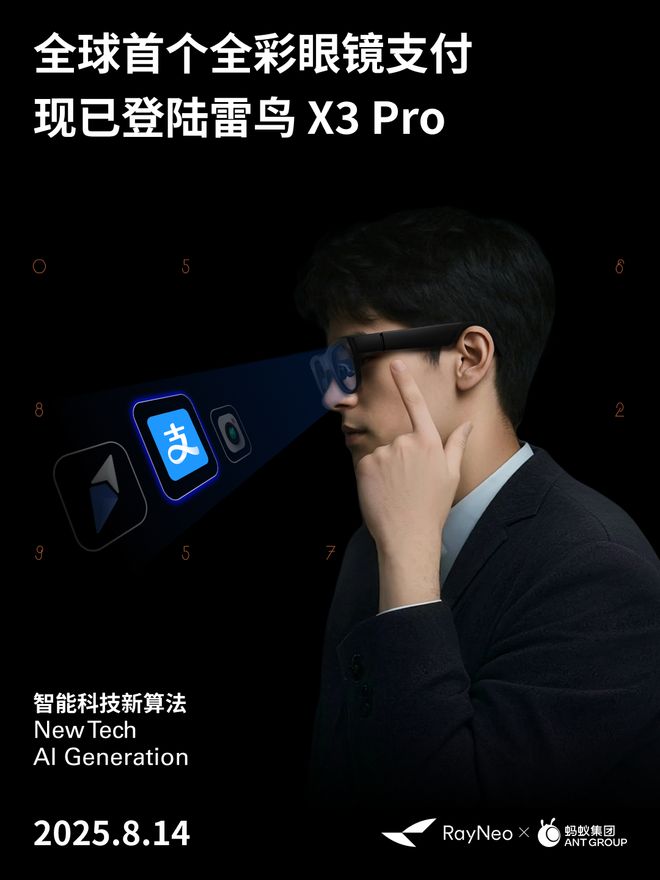 微信聊天支持引用部分内容苹果AI机器人或27年推出不朽情缘李想：i8产品力上没对手友商摸着理想过河(图5)