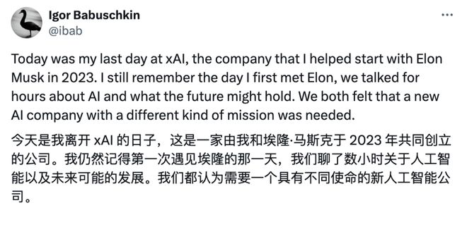 微信聊天支持引用部分内容苹果AI机器人或27年推出不朽情缘李想：i8产品力上没对手友商摸着理想过河(图3)