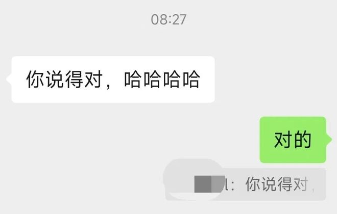 微信聊天支持引用部分内容苹果AI机器人或27年推出不朽情缘李想：i8产品力上没对手友商摸着理想过河(图2)