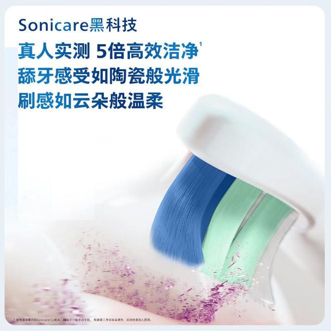 动牙刷：让每一次刷牙都成为享受MG不朽情缘飞利浦钻石3系电(图2)