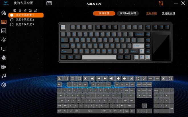 蛛L99带您解锁机械键盘新形态不朽情缘游戏平台触控大屏加持狼(图2)