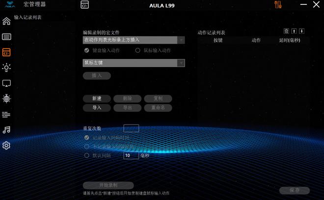 蛛L99带您解锁机械键盘新形态不朽情缘游戏平台触控大屏加持狼(图11)